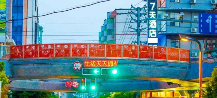 嗨玩·电竞酒店图片
