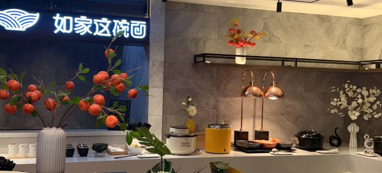 如家精选酒店(长治客运西站店)图片