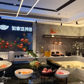 如家精选酒店（长治客运西站店）