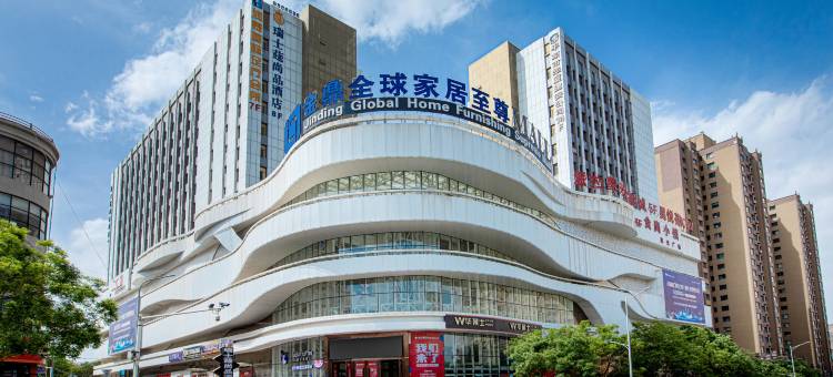 平凉瑞士莛尚品酒店(崆峒区南门什字店)图片