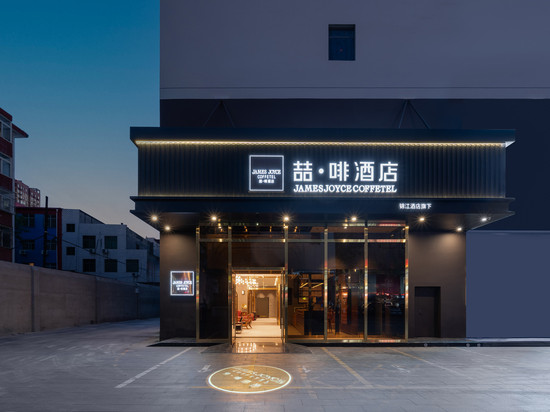 喆啡酒店(定州市政府时代广场店)