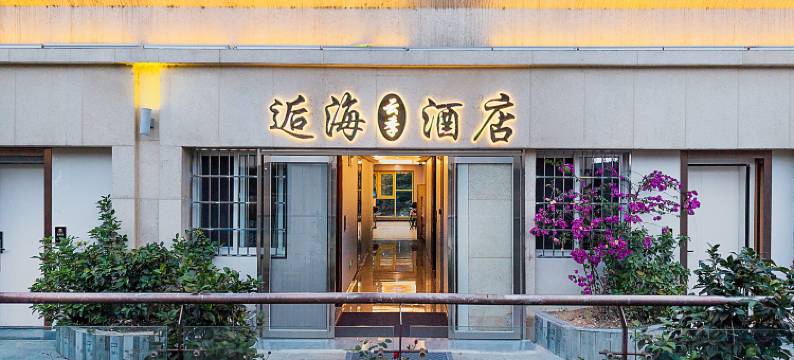 逅海云季酒店(都匀西山大桥店)图片