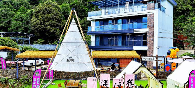 半山听雨民宿图片