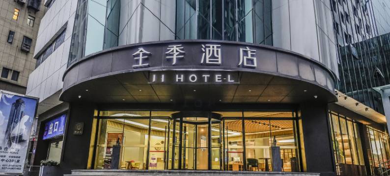 全季酒店(武汉国际广场店)图片