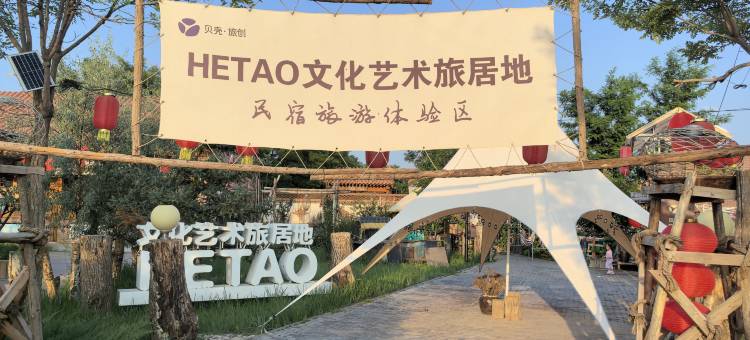 紫贝壳旅游民宿图片