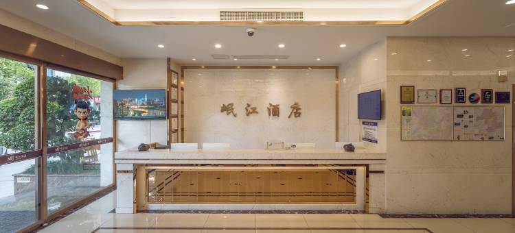 宜宾岷江酒店(合江门大观楼店)图片