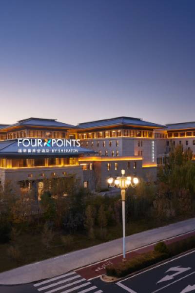 Four Points by Sheraton Dunhuang