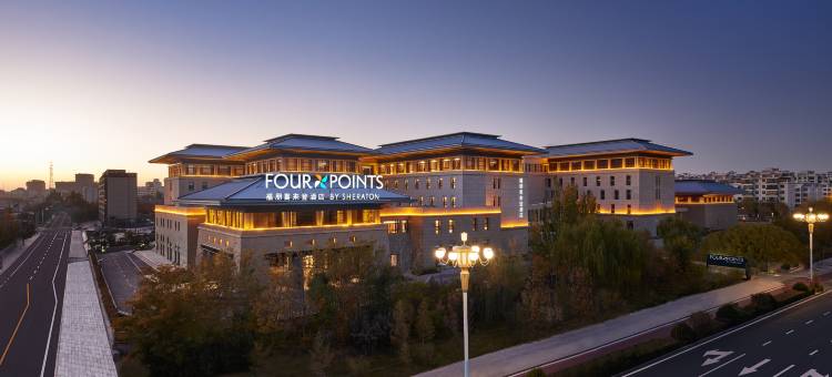 敦煌福朋喜来登酒店图片