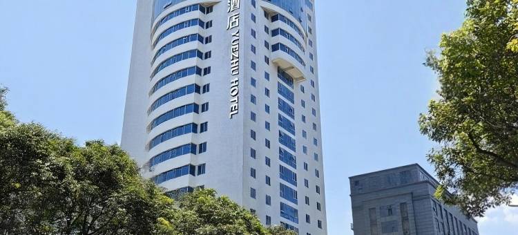 梅园·悦竹酒店(福州三坊七巷店)图片