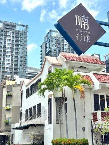 喃行旅毛孩友善客房數量有限請先預約-每隻每晚收費500元現場付費