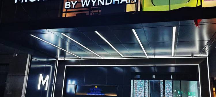 麦客达温德姆酒店(贵阳黔灵山公园店)图片