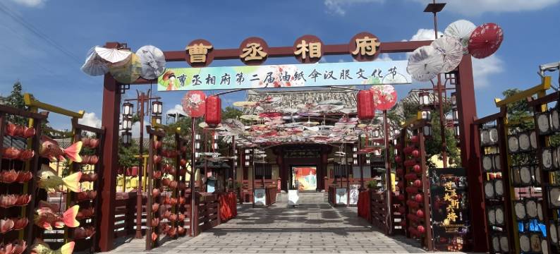澳华酒店(许昌曹魏古城胖东来店)图片