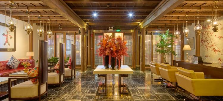 花筑·协同庆商馆(平遥古城店)图片