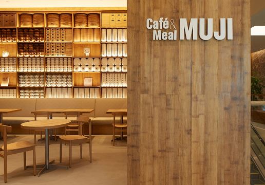 MUJI HOTEL BEIJING Hotel Overview