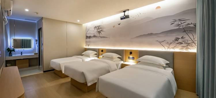 山水瑶·旺季智慧酒店(桂林火车站店)图片