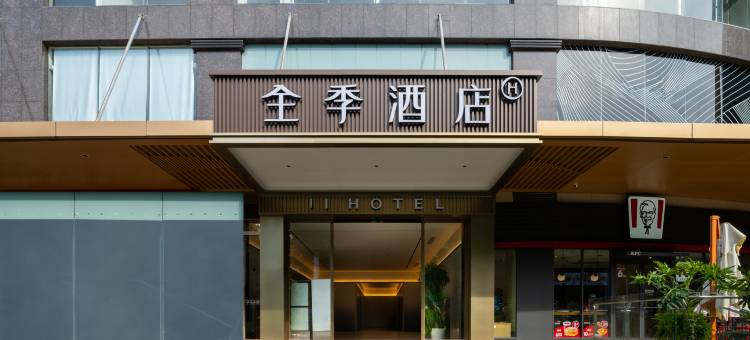 全季酒店(广州火车站三元里大道店)图片