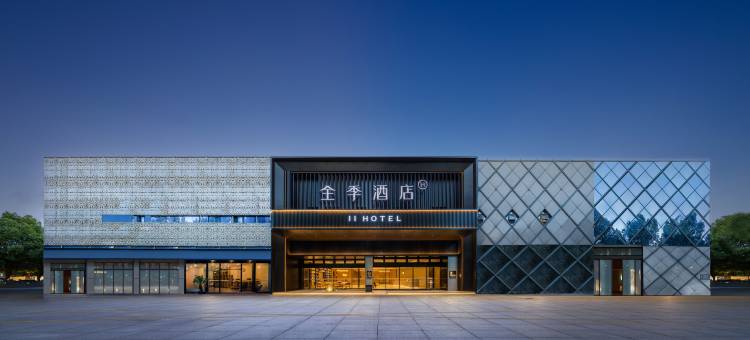 全季酒店(苏州独墅湖高教区星湖街店)图片