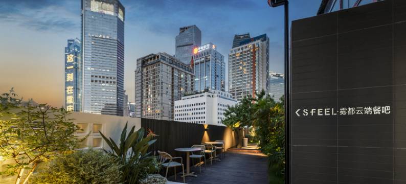 SFEEL设计师酒店(重庆解放碑洪崖洞店)图片