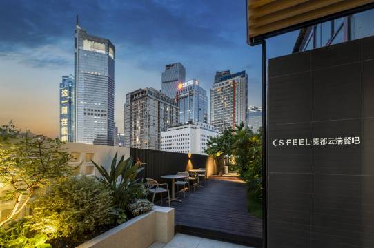 SFEEL设计师酒店(重庆解放碑洪崖洞店)图片