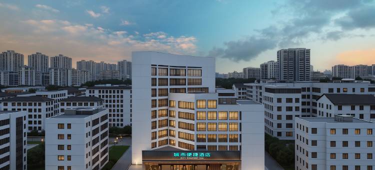 城市便捷酒店(宜昌夷陵森林公园店)图片