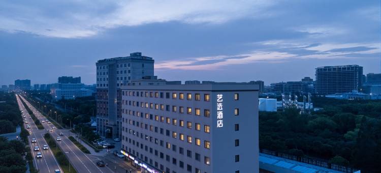 艺选酒店(上海唐镇高科东路店)图片