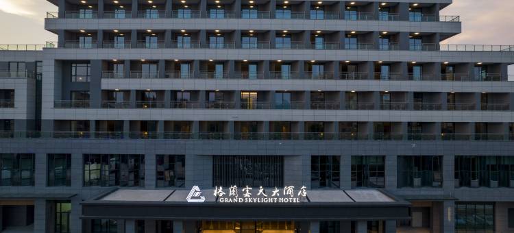 景德镇格兰云天大酒店(陶阳里店)图片