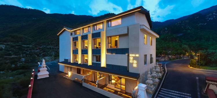 九寨沟青禾·和院丨QINGHE•Hot Spring·私汤轻奢美宿图片