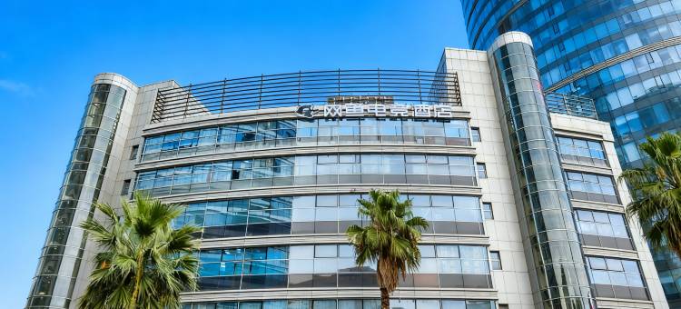 网鱼电竞酒店(上海金沙江路真北路地铁站店)图片