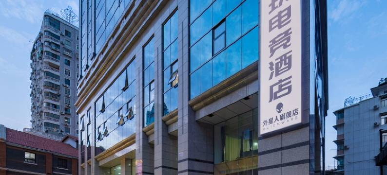 住玩·设计酒店(武汉江汉路步行街店)图片