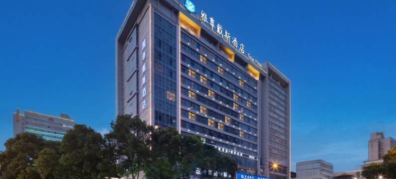 长沙五一广场雅尊戴斯酒店图片