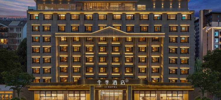 全季酒店(昆明滇池南亚风情第壹城店)图片