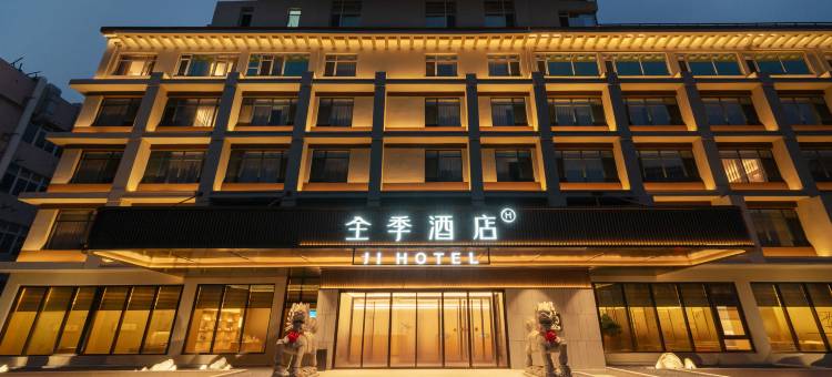 全季酒店(青岛崂山海尔工业园店)图片