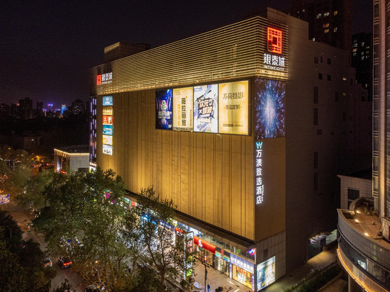 万澳致选酒店(西安小寨历史博物馆店)