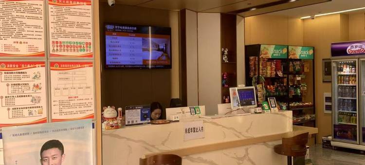 荆门京宁电竞酒店图片