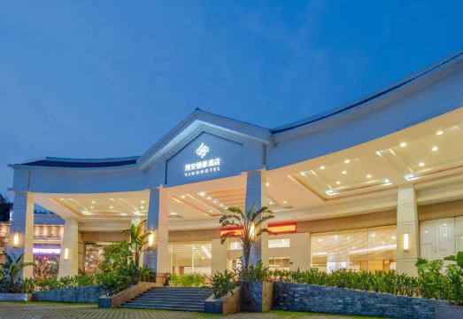 厦门翔安颐豪酒店（火炬翔安产业园店）外景图