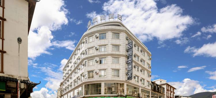 品尚奕酒店(横州市六景汽车站民族初级中学店)图片