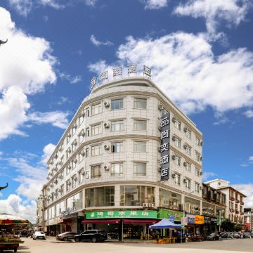 品尚奕酒店(横州市六景汽车站民族初级中学店)图片