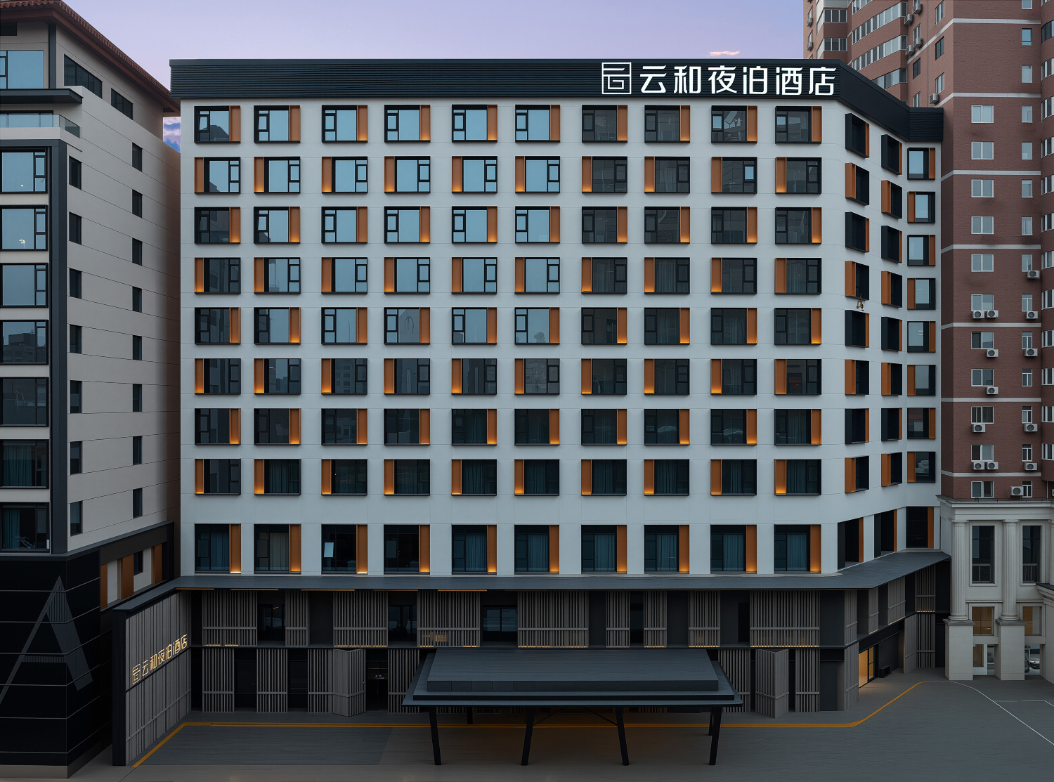 Yun He Ye Bo Hotel (Xi'an Zhonggulou South Gate) Hotel Overview