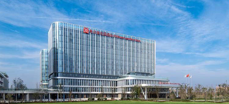 芜湖经开区希尔顿花园酒店图片