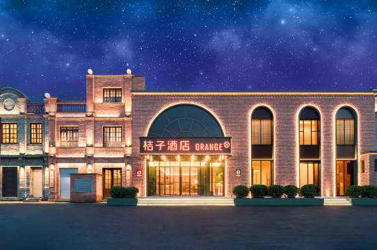 桔子酒店(忻州古城店)