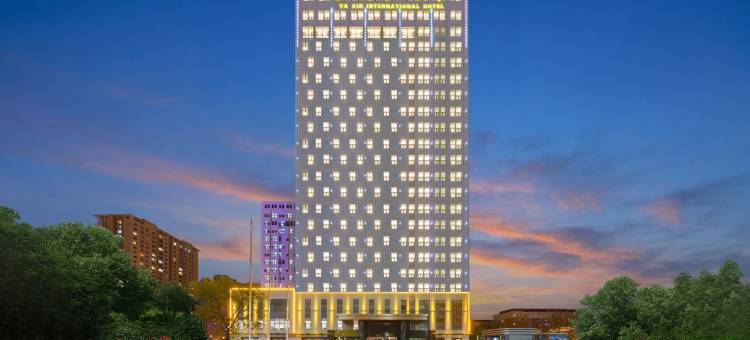 乌鲁木齐亚欣国际酒店(新疆农业大学自治区博物馆店)图片