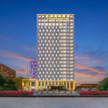 乌鲁木齐亚欣国际酒店(新疆农业大学自治区博物馆店)图片