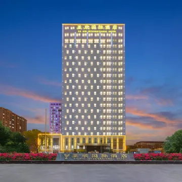 乌鲁木齐亚欣国际酒店(新疆农业大学自治区博物馆店)图片