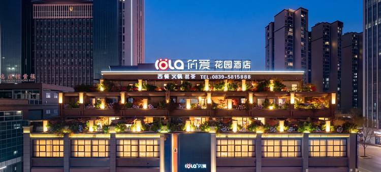 广元简爱花园酒店(万达广场政务中心店)图片