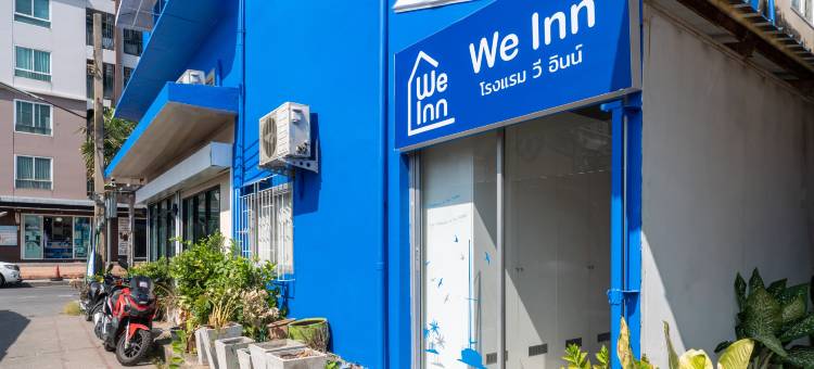 我们的旅馆(We Inn)图片