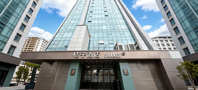 桔子酒店(北京中关村人民大学店)图片