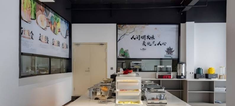 祥福雅居酒店(恩施女儿城店)图片