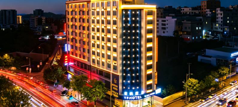 云枫Haven泊悦·轻奢艺术酒店(威宁草海火车站店)图片