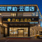 如家派柏 ·云酒店(福州仓山万达店)