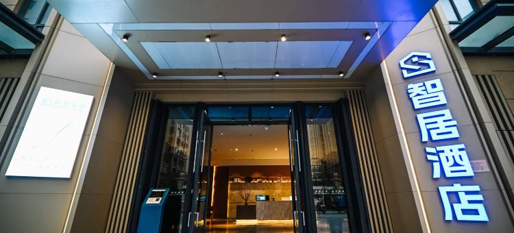 SMARTEL智居酒店(蚌埠奥体中心店)图片